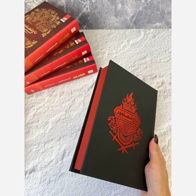 کتاب تاج شعله ور (جلد سوم تاج دوقلوها) اثر کاترین دویل و کاترین وبر انتشارات کتاب مجازی