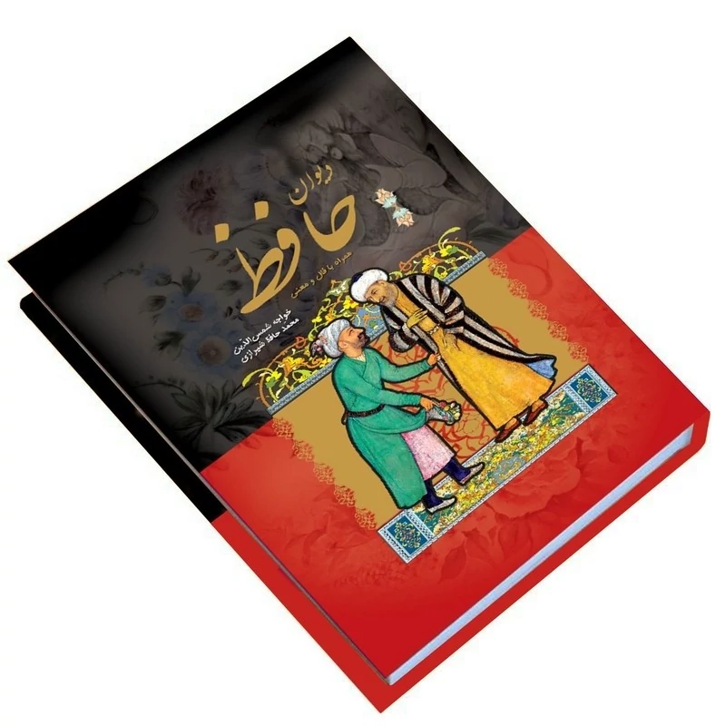 کتاب دیوان حافظ همراه با فال و معنی انتشارات داریوش قابدار