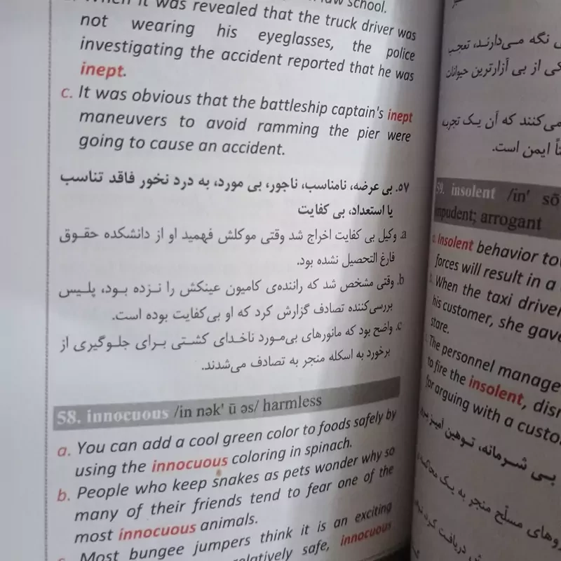 کتاب 504 واژه کاملا ضروری اثر ماری بارمبراگ انتشارات علم و دانش