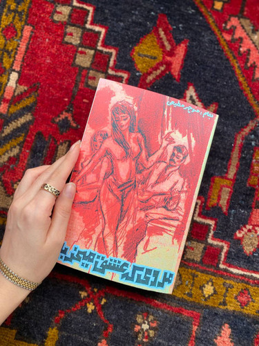 کتاب مردی که عشق می خرید