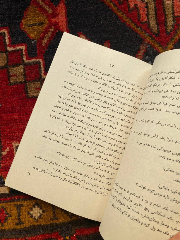 کتاب هزار پیشه اثر چارلز بوکوفسکی