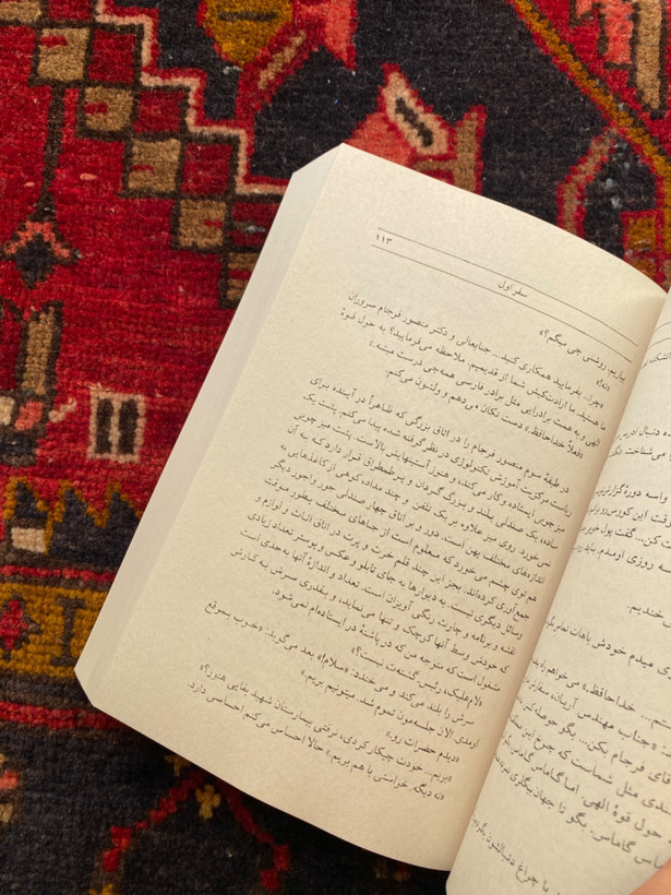 کتاب زمستان 62 اثر اسماعیل فصیح