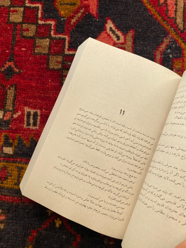 کتاب زمستان 62 اثر اسماعیل فصیح