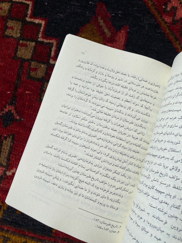 کتاب مازیار و مرداویج اثر امیرحسین خنجی