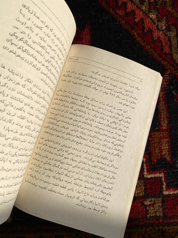 کتاب هنر جنگ اثر سون تزو ترجمه محمود کی