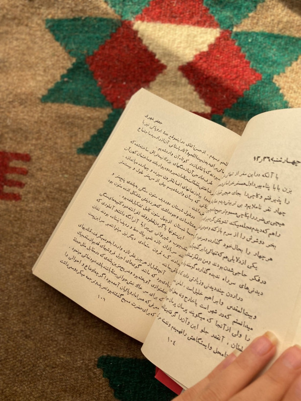 کتاب حاجی در فرنگ اثر جعفر شهری دو جلدی