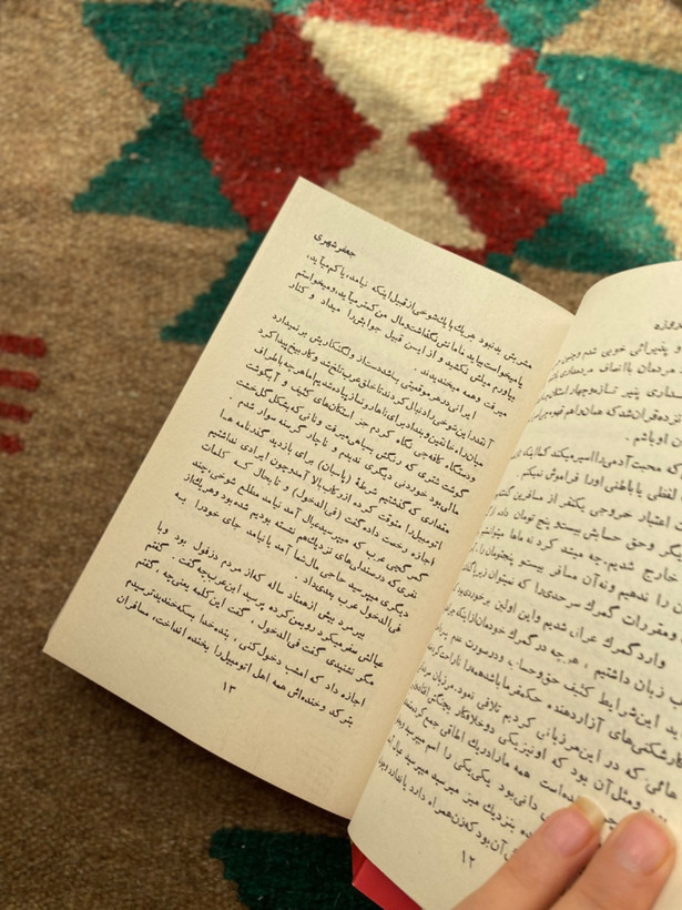 کتاب حاجی در فرنگ اثر جعفر شهری دو جلدی