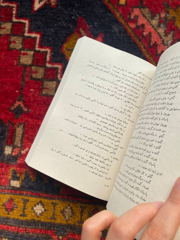 کتاب طوطی اثر زکریا هاشمی