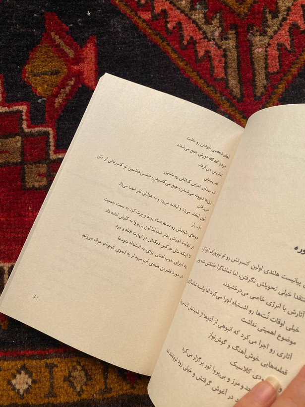کتاب وضعیت همیشگی اثر چارلز بوکوفسکی