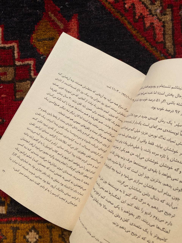 کتاب ناخدا برای نهار رفته و کشتی دست ملوان ها افتاده اثر چارلز بوکوفسکی
